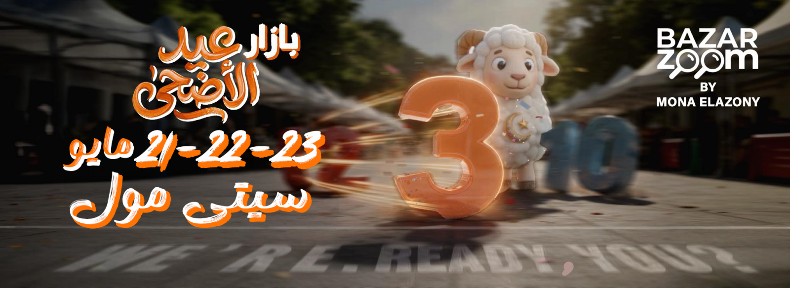 zoom bazar