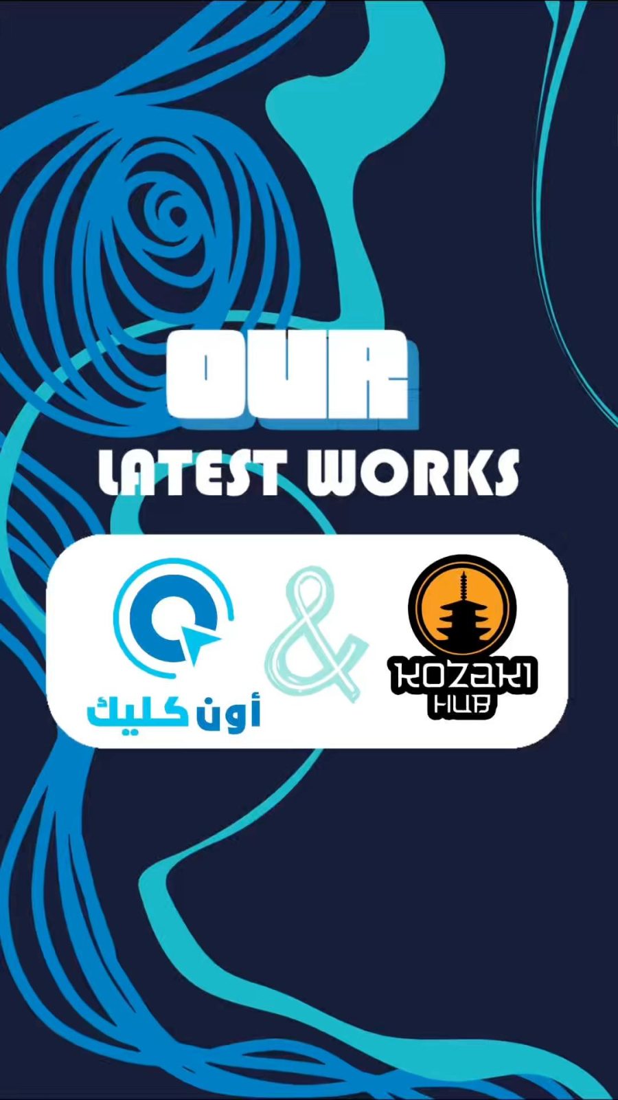سوشيال